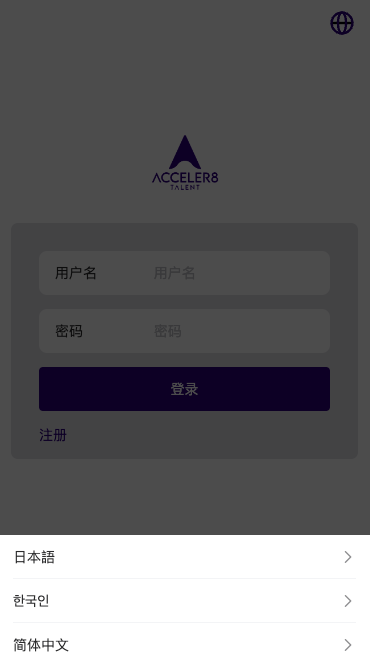 【特惠多國語言的app刷單】最新二开全新UI软件游戏抢单刷單系统/特惠刷單源码/订单自动匹配/連單卡單