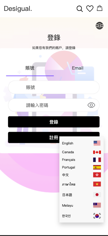 【特惠多國語言抢单商城】定制uniapp多國語言特惠刷單/搶單系統/订单自动匹配系统/手动派单/连单控/特惠源码