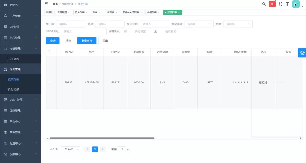 理财投资多语言视频任务系统/电影VIP任务/视频返利/前端uniapp精品下载